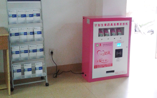 单机型二代身份证计生用品发放机(壁挂)