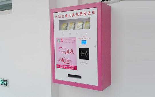 单机型二代身份证计生用品发放机(壁挂)