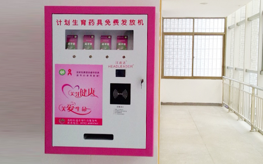 单机型二代身份证计生用品发放机(壁挂)