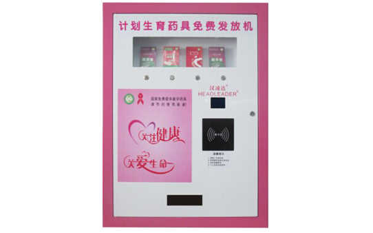 单机型二代身份证计生用品发放机(壁挂)