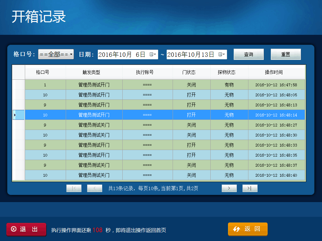 ���ź���������Ű���ϵͳ